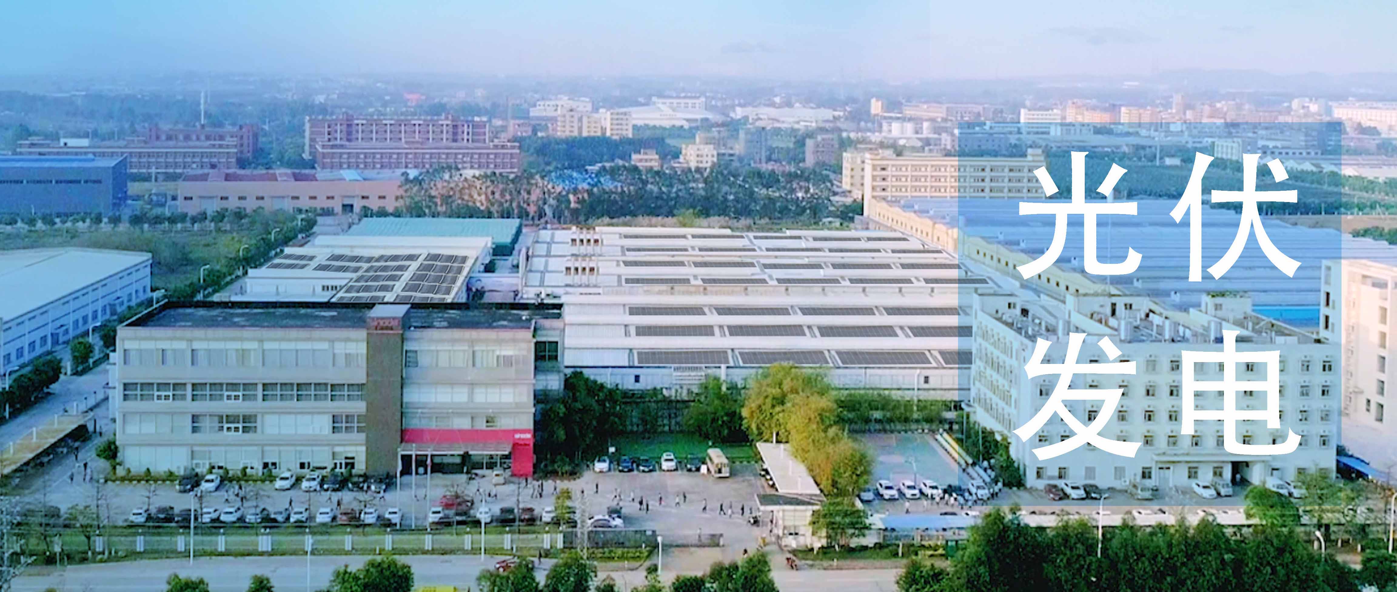 未雨綢繆，鑫諾家具已建1.3兆瓦光伏項目成為助力公司過渡“雙限”難關的法寶